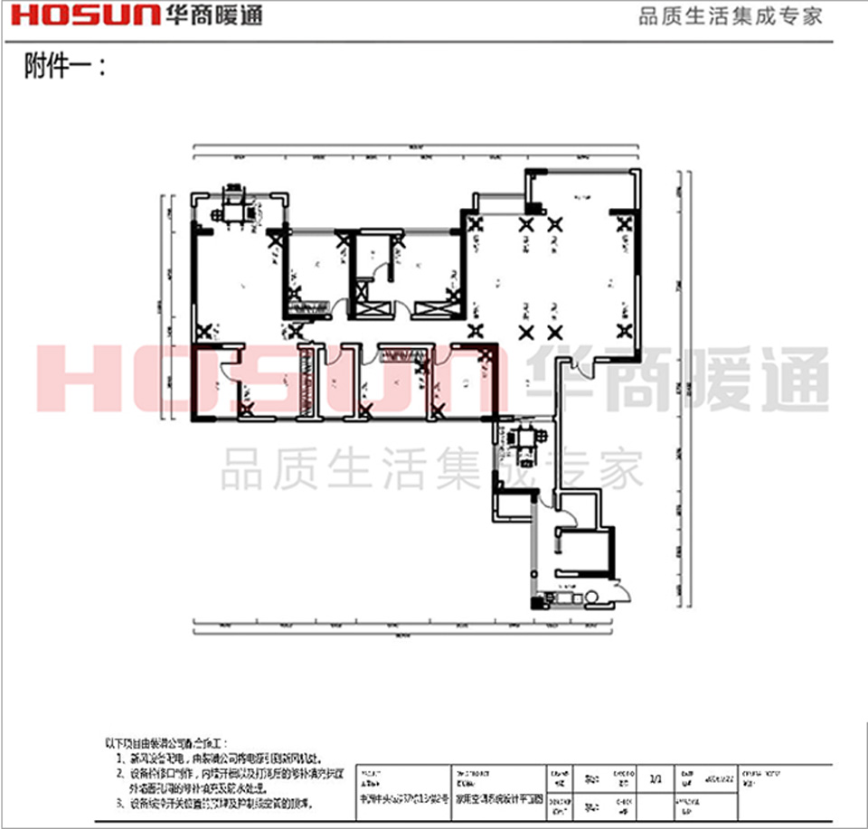 中洲中央城邦新风安装